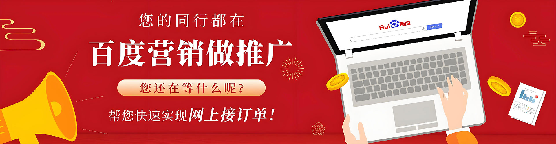 端州信息流投放
