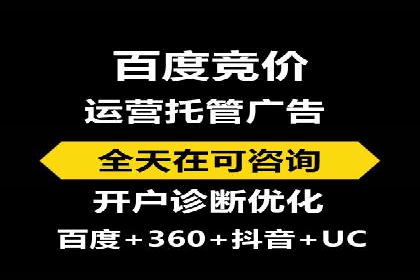案例解析：推广竞价助力企业实现业绩突破